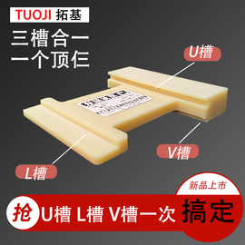 四槽合一木地板安装工具，铺装工具尼龙敲块敲板实木地板复合地板强