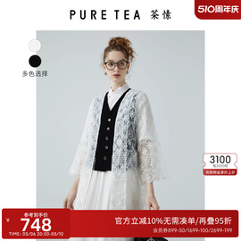 ein言旗下puretea茶愫2024年长袖白色高端风衣外套女中长款