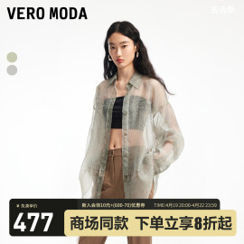 Vero Moda衬衫女2024春夏宽松廓形休闲百搭时尚印花落肩袖