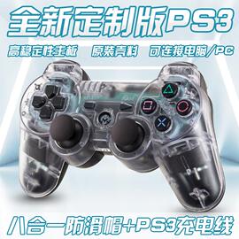 PS3手柄PS3无线手柄六轴震动PS3蓝牙震动手柄USB电脑PC游戏手柄