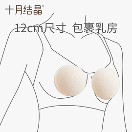 速发防溢乳垫可洗式哺乳期溢乳垫防漏防渗乳贴孕妇奶