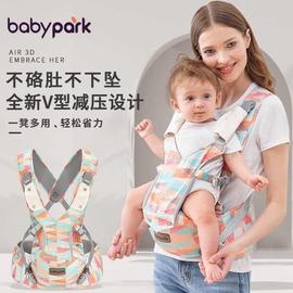 babypark腰凳婴儿轻便四季多功能宝宝背带抱娃神器抱抱托坐凳单凳