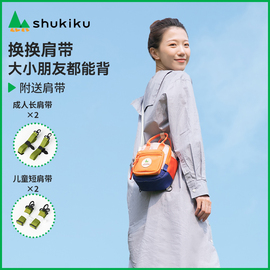 shukiku儿童斜挎包女孩可爱手提包包肩带大容量潮，新年送女友礼物