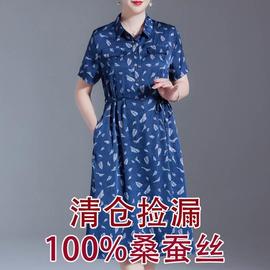 杭州真丝连衣裙妈妈装有口袋气质时尚高档桑蚕丝裙子减龄显瘦