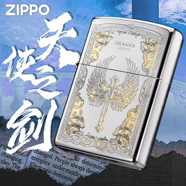 zippo正版打火机天使之神圣审判精雕刻双面男士防风煤油打火机