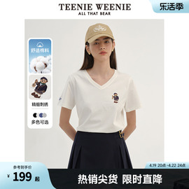 teenieweenie小熊2024年棉质v领白色，短袖t恤ins风短款宽松上衣女