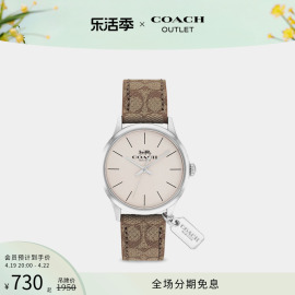 COACH/蔻驰奥莱女士经典老花RUBY腕表手表卡其色牛皮真皮，32MM