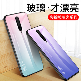 红米K30手机壳redmi k30i渐变色彩绘玻璃小米k3o后盖套hongmi简约k3oi极速版防摔301超薄潮牌ins风情侣男女款