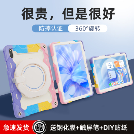 适用于2023款华为matepad11保护套12.6平板pro11.5英寸，se硅胶10.4保护壳，13.2防摔air荣耀v7带笔槽6全包v8儿童