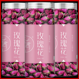 玫瑰花茶平阴干花泡茶玫瑰花瓣可食用玫瑰花蕾泡水喝的