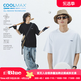 NOTHOMMEBLUE蓝岐COOLMAX纯色打底T恤夏季衣服情侣短袖凉感半袖男