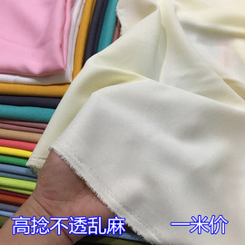 高捻乱麻雪纺服装面料夏季纯色，不透垂感连衣裙大摆裙古装汉服布料