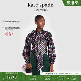 kate spade ks 条纹飘带领结衬衫时尚上衣气质优雅精致度假长袖女