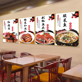 餐厅菜品海报饭店背景墙装饰画，挂画川菜家常小炒高清贴纸，画kt板画