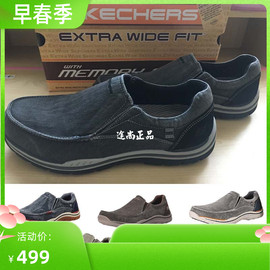 SKECHERS斯凯奇男帆布鞋一脚蹬低帮板鞋运动休闲鞋帆船鞋 64109