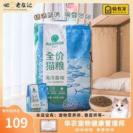 雷米高澳丽得猫粮10kg增肥营养500g*20包成幼猫英短海鱼味主粮