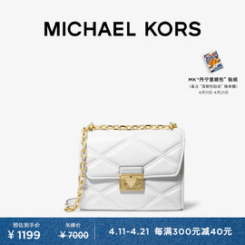 MICHAEL KORS Serena 女士中号菱格绗缝压纹单肩包