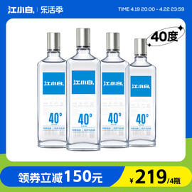 江小白银盖40度500ml*4瓶高粱酒纯粮食酒白酒，大瓶装清香酒整箱装