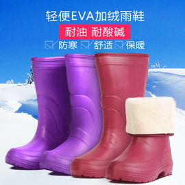 保暖雨鞋女冬季轻便eva泡沫，加绒水靴子加厚防滑雪地靴一体棉胶鞋