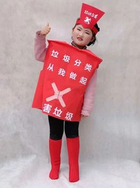 儿童垃圾分类玩偶服装垃圾桶创意演出服学校亲子服装垃圾分类衣服