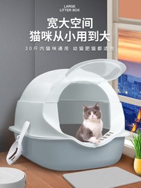 宠物猫砂盆全封闭式超大号猫厕所猫沙盆子幼猫用品大全防外溅全套