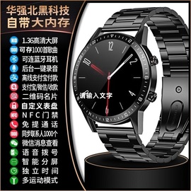 黑科技智能手表适用金立M6SPlus M6 F109 F6离线听歌支付NFC录音