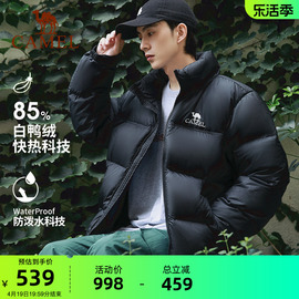 骆驼火山2.0羽绒服男冬季2023连帽短款加厚情侣面包服外套男