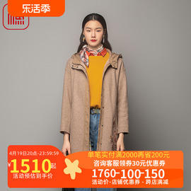 渔牌女装大衣女款2023加厚羊毛针织带帽长款毛呢外套fgfd3058