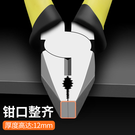 尖嘴钳老虎钳斜嘴钳剥线钳工业级6寸8寸家用多功能电工工具手工钳