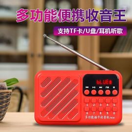 华宇现代852收音机mp3插卡蓝牙音箱便携式音乐播放器可
