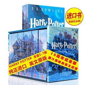 哈利波特15周年纪念美国版1-7盒装 英文版原版畅销书harry potter 全套国外经典文学名著小说全英全集JK 罗琳魔法石原著哈里波特