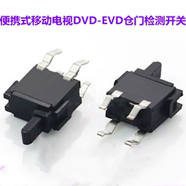 微动开关 便携式移动电视DVD/EVD仓门检测 相机开关10.5mm