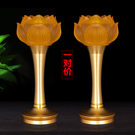 家用led供佛灯琉璃莲花灯供奉长明灯佛灯佛堂神台灯插电供灯一对