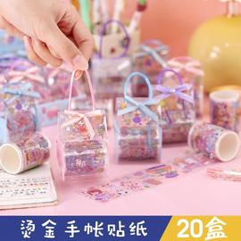 儿童奖品创意礼物，幼儿园小学生奖励小朋友生日卡通，手帐贴贴纸