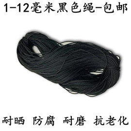 绳子捆绑绳尼龙绳子耐磨晾衣绳1--12毫米聚乙烯塑料绳大棚建筑线