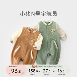 婴幼儿衣服男宝宝春装小孩超洋气哈衣爬爬服春秋款外出炸街连体衣