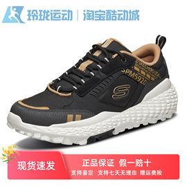 Skechers斯凯奇男鞋缓震894280怪兽鳄鱼老爹鞋休闲运动鞋51715