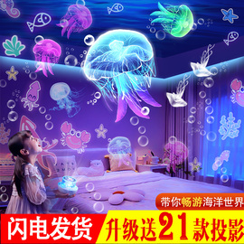 星空灯投影仪小夜灯儿童房间卧室，满天星星睡眠氛围灯浪漫梦幻台灯