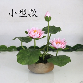 仿真小荷花摆件桌面装饰小盆栽，供佛假花佛前莲花供佛荷花绢花家居