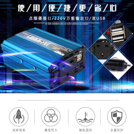 逆变器12V转220V500W英规插头500W1000W1500W2000W专业型带USB