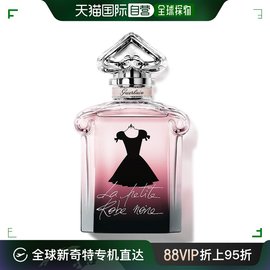 欧洲直邮guerlain娇兰小黑裙淡香水edt淡香百搭日常75ml