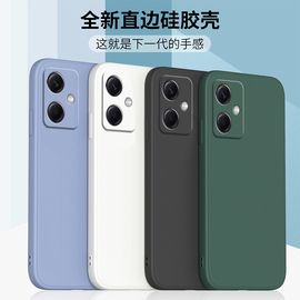 适用红米13C手机壳小米Redmi13c保护套5G液态硅胶直边全包软壳23124RN87C防摔外壳情侣男女C十三钢化膜