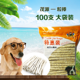 茂源100支狗狗蔬菜棒贵宾金毛，小狗幼犬磨牙棒洁齿棒宠物犬零食