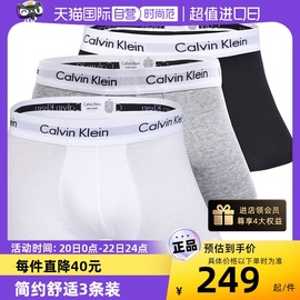 自营Calvin Klein/凯文克莱男士平角内裤CK简约舒适3条装