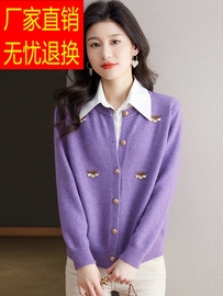 2024年春装浅紫色针织衫女开衫短款圆领小披肩外套宽松羊毛衫