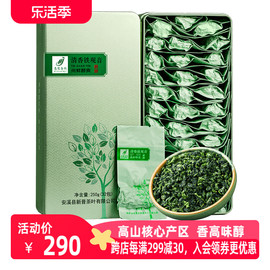 2023新茶秋茶铁观音新茶叶(新茶叶)清香型高山乌龙茶，500g礼盒装小包装茶香