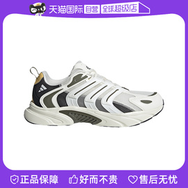 自营Adidas阿迪达斯CLIMACOOL VENTTACK中性运动休闲鞋IF6733