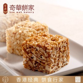 中国香港奇华饼家黑糖沙琪玛4个装 糕点进口点心零食特产小吃