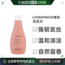 美国直邮Living proof. Living Proof 卷发平衡调理洗发水 355ml