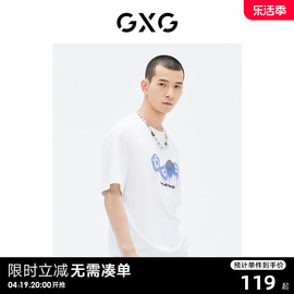 gxg男装商场同款白色短袖t恤印花潮流2023年夏季ge1440965e